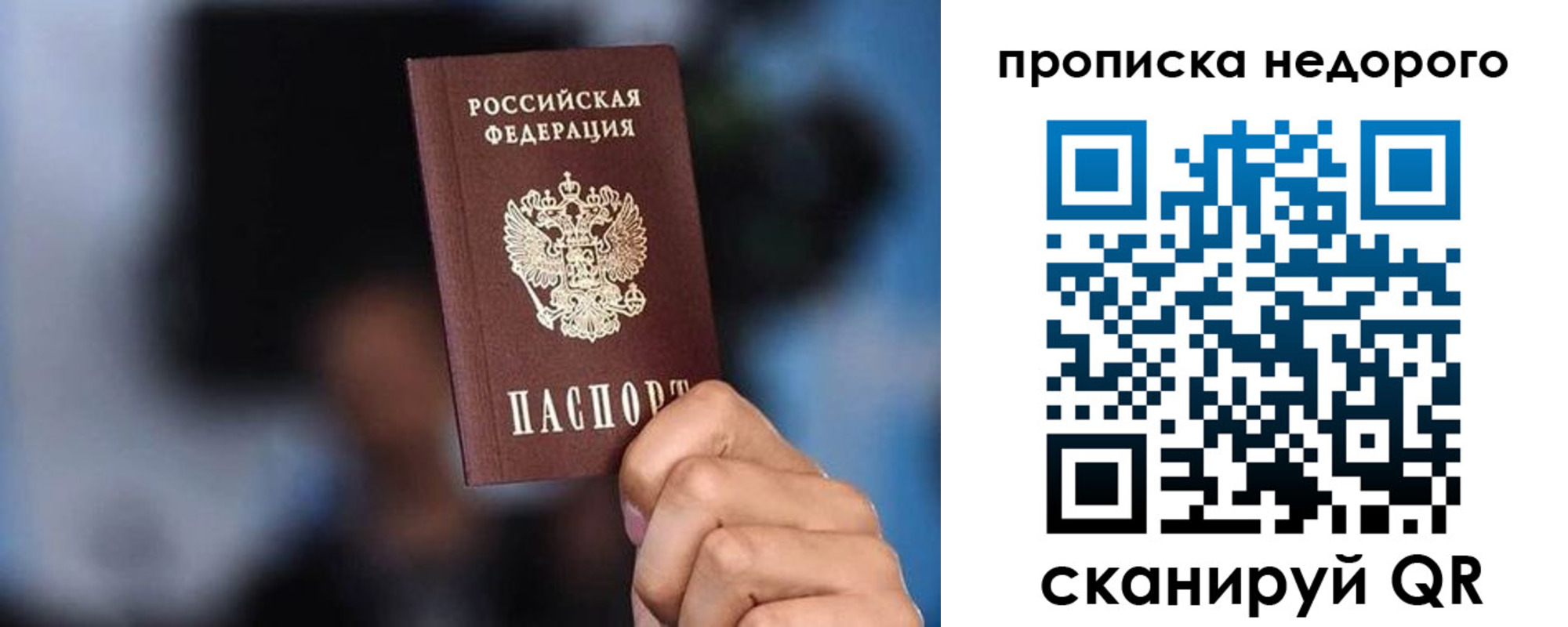 временная регистрация поиск в Назрани